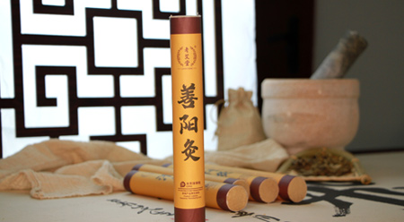 老艾堂善阳灸条